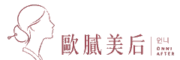 歐膩美后 언니처럼 함께